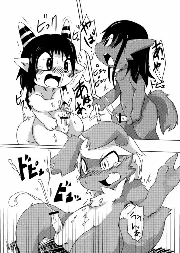 [Doro Doneru] Bikesao 4 Fhentai - Page 162