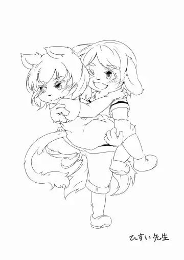 [Doro Doneru] Bikesao 4 Fhentai - Page 30