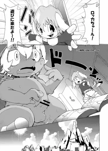 [Doro Doneru] Bikesao 4 Fhentai - Page 31