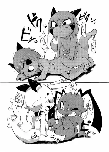 [Doro Doneru] Bikesao 4 Fhentai - Page 84