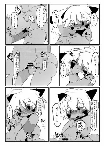 [Doro Doneru] Bikesao 4 Fhentai - Page 92