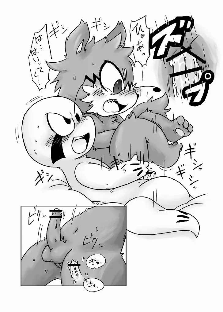 [Doro Doneru] Doneru - 貴方のツリ目にゾッコン Fhentai - Page 48