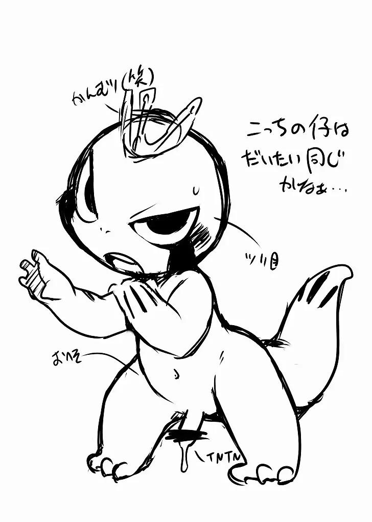 [Doro Doneru] Doneru - 貴方のツリ目にゾッコン Fhentai - Page 54