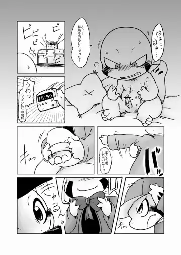 [Doro Doneru] Doneru - 貴方のツリ目にゾッコン Fhentai - Page 34
