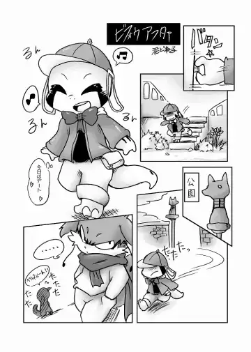 [Doro Doneru] Doneru - 貴方のツリ目にゾッコン Fhentai - Page 35