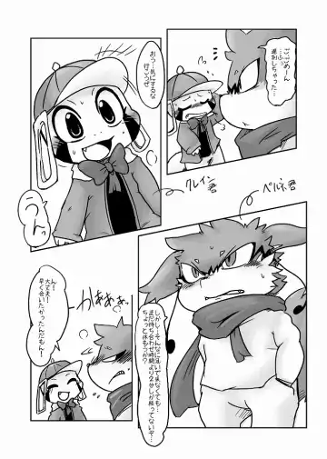 [Doro Doneru] Doneru - 貴方のツリ目にゾッコン Fhentai - Page 36