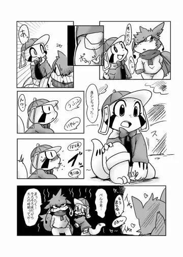 [Doro Doneru] Doneru - 貴方のツリ目にゾッコン Fhentai - Page 37