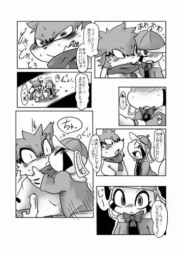 [Doro Doneru] Doneru - 貴方のツリ目にゾッコン Fhentai - Page 38