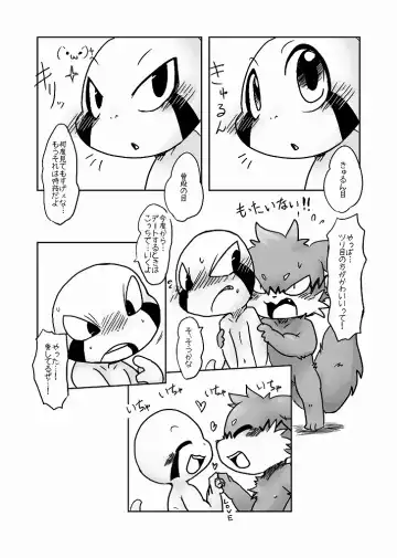 [Doro Doneru] Doneru - 貴方のツリ目にゾッコン Fhentai - Page 51