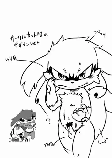 [Doro Doneru] Doneru - 貴方のツリ目にゾッコン Fhentai - Page 53