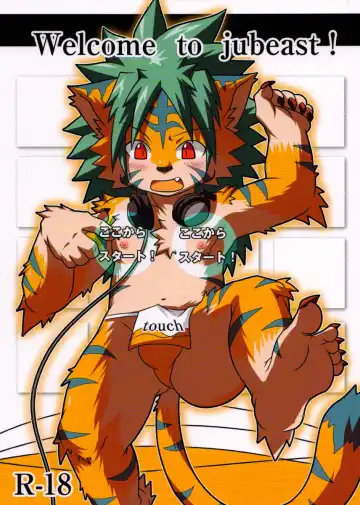 [Inugami Toraya] Welcome to jubeast ! - Fhentai