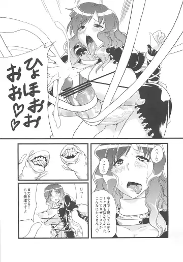 [Eisen - Obui - Toono Yayoi] Touhou Tamatsuki Futanari Goudoushi Tamasao Fhentai.net - Page 28