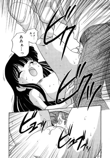 Kotori-kan Vol.1 Fhentai - Page 112