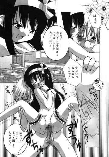 Kotori-kan Vol.1 Fhentai - Page 127