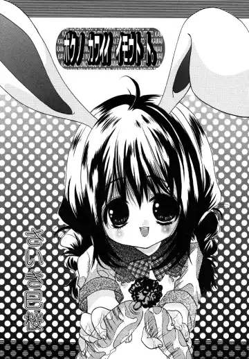 Kotori-kan Vol.1 Fhentai - Page 147