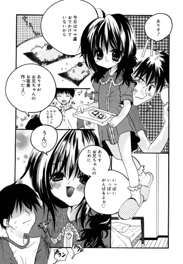 Kotori-kan Vol.1 Fhentai - Page 149