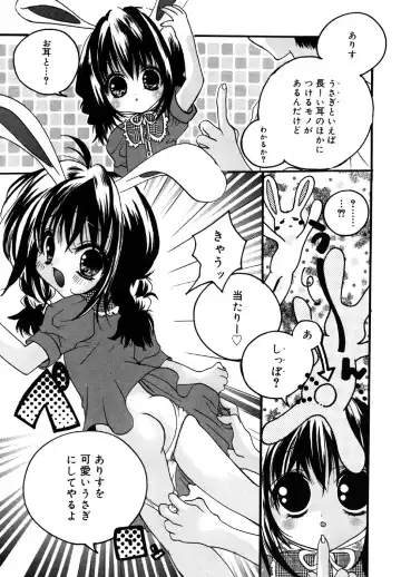 Kotori-kan Vol.1 Fhentai - Page 151