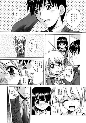 Kotori-kan Vol.1 Fhentai - Page 165
