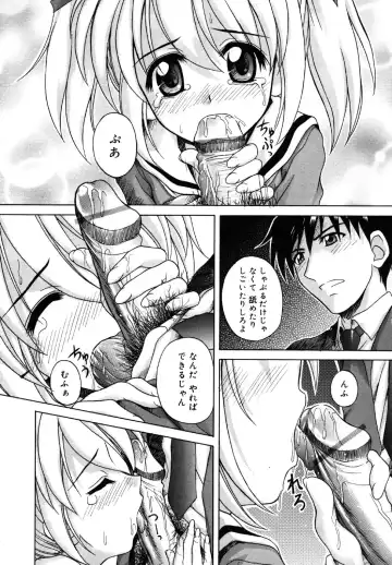 Kotori-kan Vol.1 Fhentai - Page 169