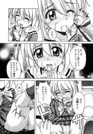 Kotori-kan Vol.1 Fhentai - Page 171