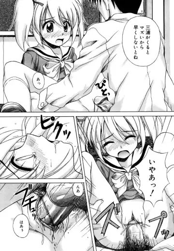 Kotori-kan Vol.1 Fhentai - Page 173