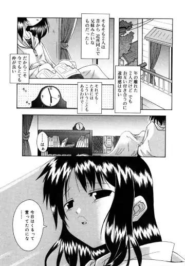 Kotori-kan Vol.1 Fhentai - Page 179