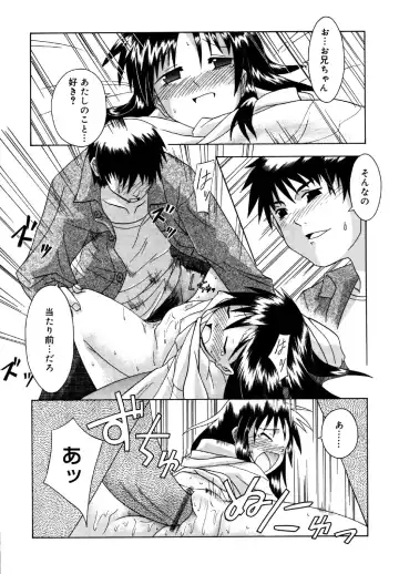 Kotori-kan Vol.1 Fhentai - Page 192