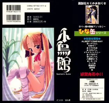 Kotori-kan Vol.1 Fhentai - Page 2