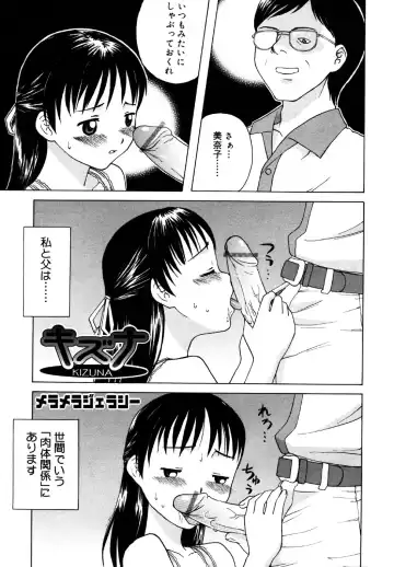 Kotori-kan Vol.1 Fhentai - Page 21