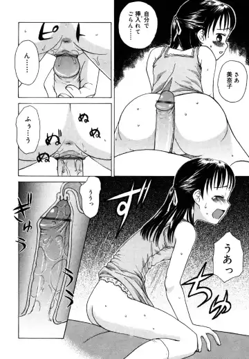 Kotori-kan Vol.1 Fhentai - Page 30
