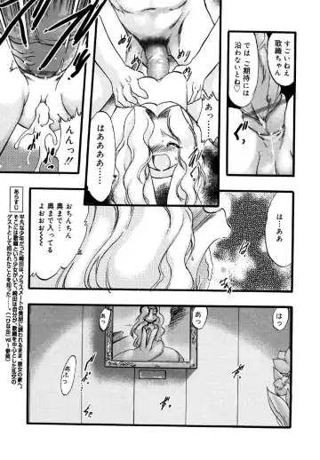 Kotori-kan Vol.1 Fhentai - Page 37