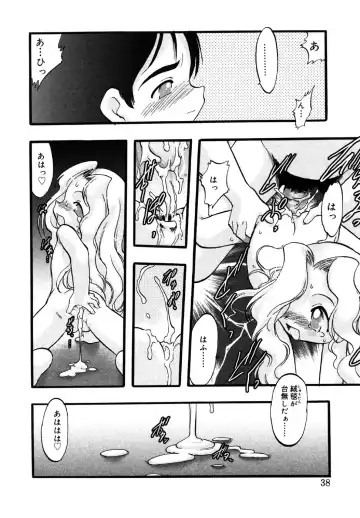 Kotori-kan Vol.1 Fhentai - Page 38