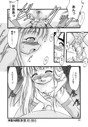 Kotori-kan Vol.1 Fhentai - Page 50