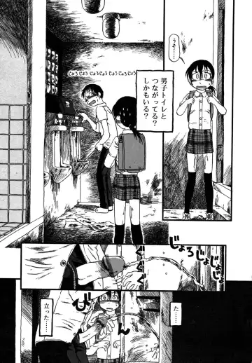 Kotori-kan Vol.1 Fhentai - Page 55