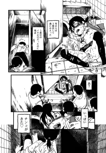 Kotori-kan Vol.1 Fhentai - Page 58