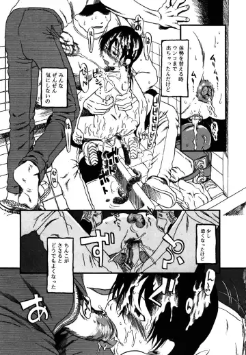 Kotori-kan Vol.1 Fhentai - Page 63