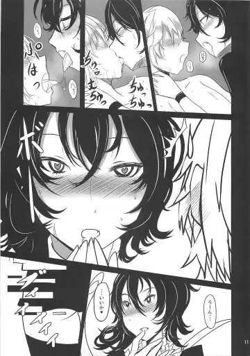 [Takaharu] Nue x Kiss Fhentai.net - Page 10