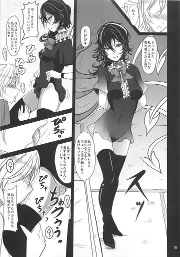 [Takaharu] Nue x Kiss Fhentai.net - Page 4