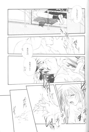[Miyashita Miki] Dousedai no Shoujotachi e Fhentai - Page 14
