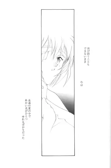 [Miyashita Miki] Dousedai no Shoujotachi e Fhentai - Page 60