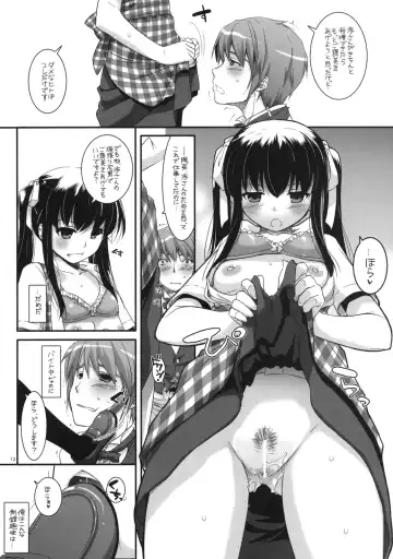 [Nakajima Yuka] Seifuku Rakuen 30 Fhentai - Page 11