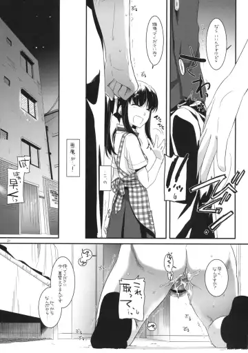 [Nakajima Yuka] Seifuku Rakuen 30 Fhentai - Page 20