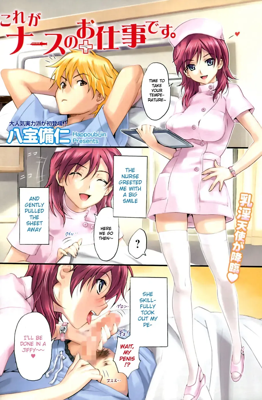 Read [Happoubi Jin] Kore ga Nurse no Oshigoto desu. | It's a Nurse's Job. - Fhentai.net