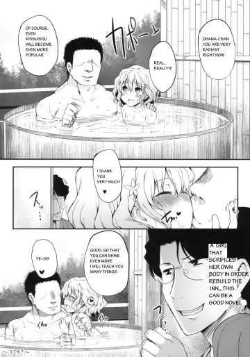 [Suga Hideo] Netorare Ohana Fhentai.net - Page 28