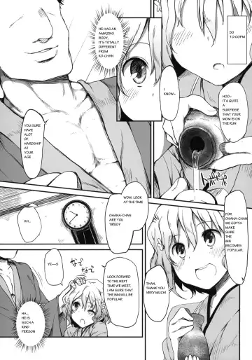 [Suga Hideo] Netorare Ohana Fhentai.net - Page 6