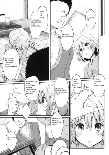 [Suga Hideo] Netorare Ohana Fhentai.net - Page 8