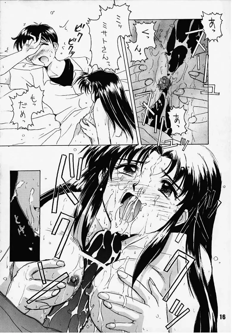 [Ayano Naoto - Kurenai Yuuki] Gakuen | Eden Fhentai - Page 11