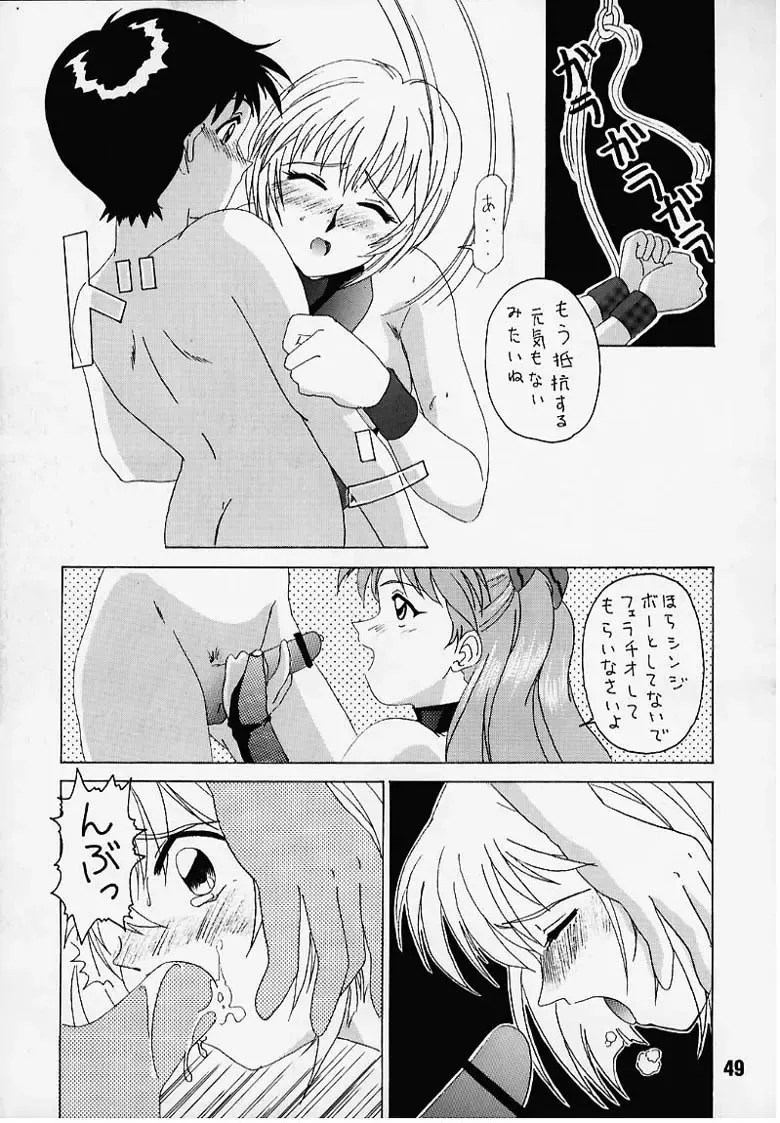[Ayano Naoto - Kurenai Yuuki] Gakuen | Eden Fhentai - Page 35