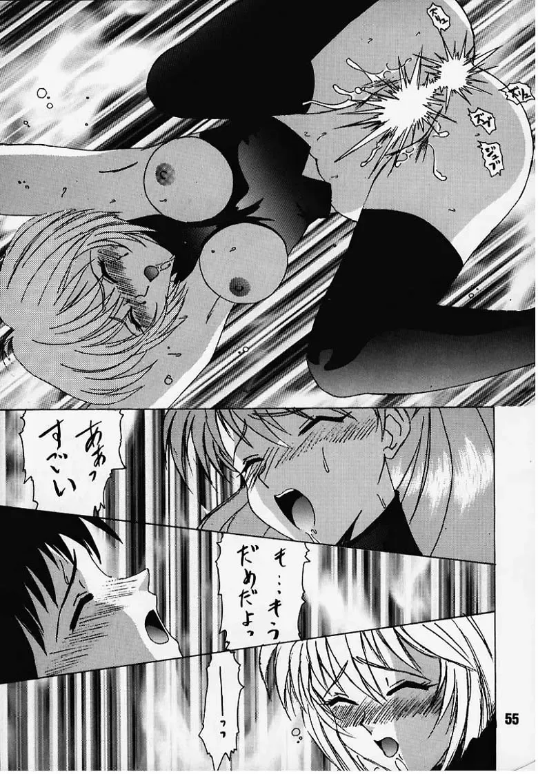 [Ayano Naoto - Kurenai Yuuki] Gakuen | Eden Fhentai - Page 41