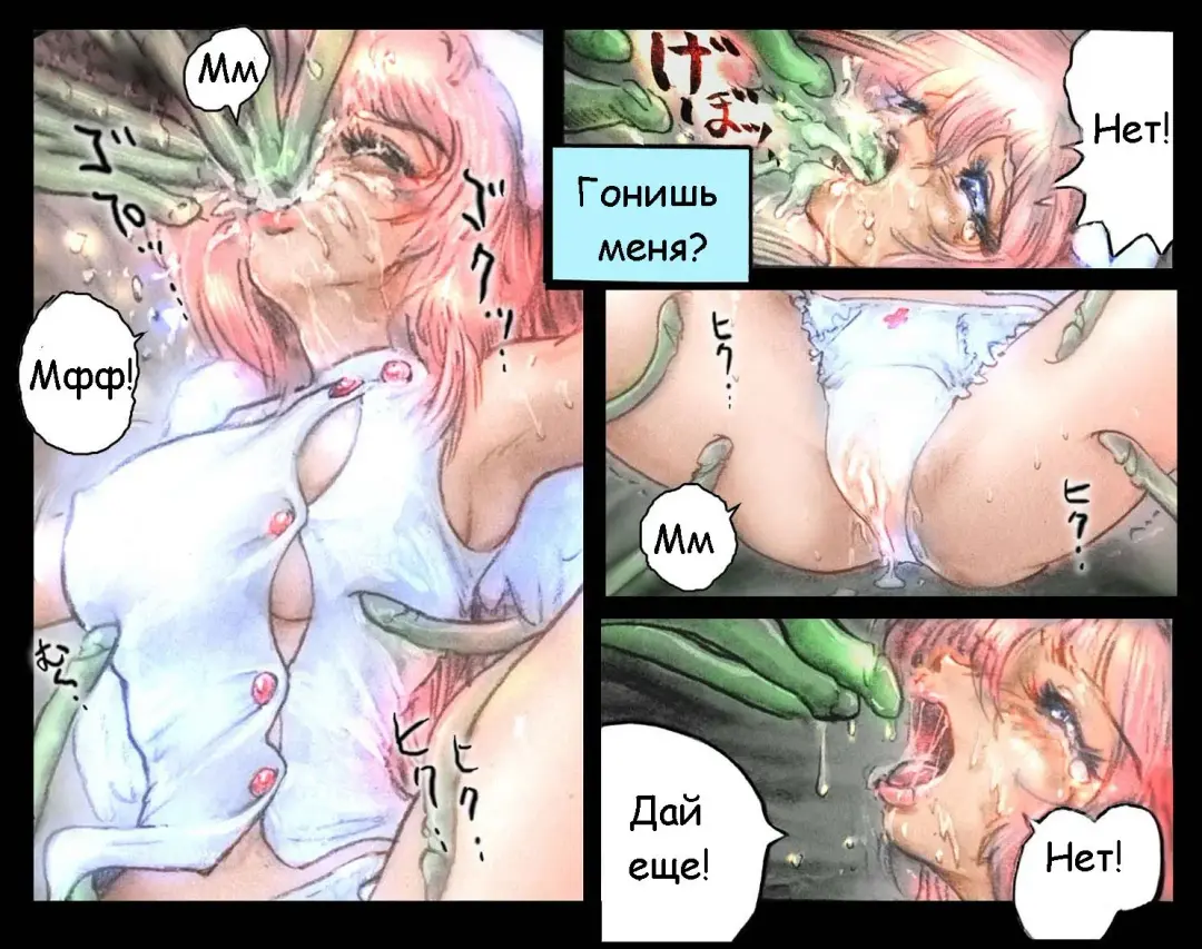 [Neo Gentle] Holy Angel Patina Fhentai.net - Page 13